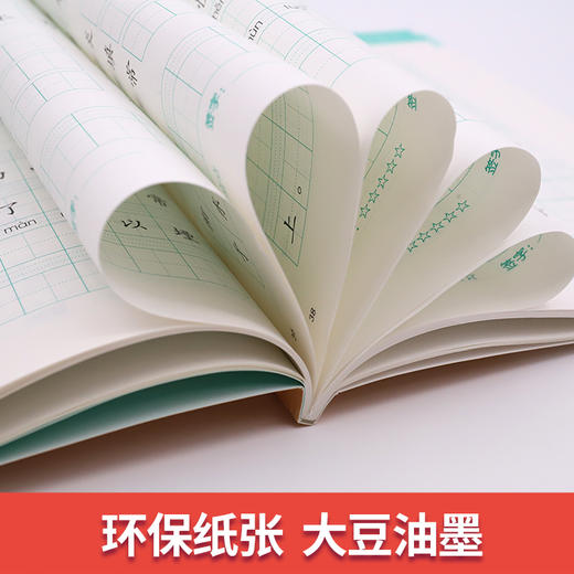新编同步默写训练 部编版 4年级下册/四年级第二学期 语文 同济大学出版社 新编上海语文教材同步听默写训练 语文默写助手 商品图4