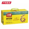 【沃隆】每日坚果礼盒 儿童款500g（25g*20袋）（厂家直发）  商品缩略图4