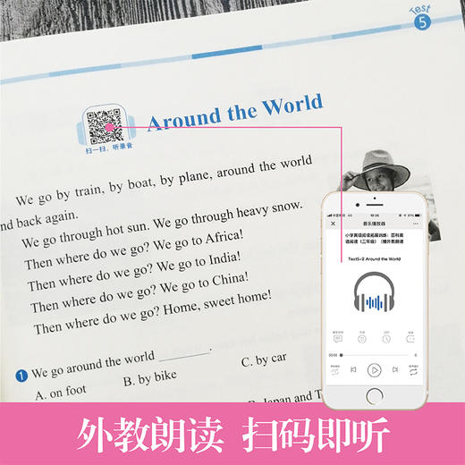 小学英语阅读拓展训练 百科英语阅读 3年级/三年级 华东理工大学出版社 提高英语阅读能力拓展阅读视野 商品图3