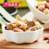 【沃隆】每日坚果礼盒 儿童款500g（25g*20袋）（厂家直发）  商品缩略图1