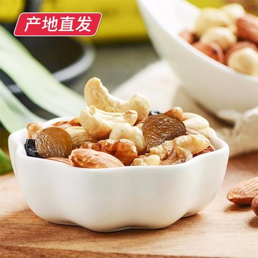 【沃隆】每日坚果礼盒 儿童款500g（25g*20袋）（厂家直发）  商品图1