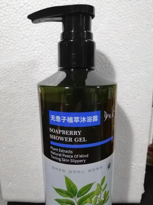 无患子洗发水 护发素｜沐浴露 商品图5