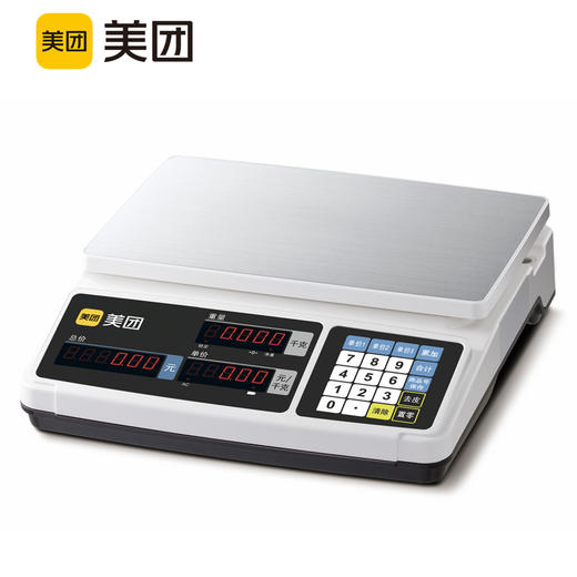 电子秤 商品图5