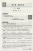 钟书金牌新教材全解 物理 9年级/九年级下 物理  钟书正版辅导书 第二学期下册上海新课标 教辅 初中教辅读物资料书 商品缩略图3