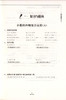 钟书金牌教材金练新课标 5/五年级数学(下)（书+卷）下学期新课标 教辅 钟书正版辅导书 商品缩略图2