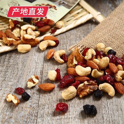 【沃隆】每日坚果礼盒 儿童款500g（25g*20袋）（厂家直发）  商品图2