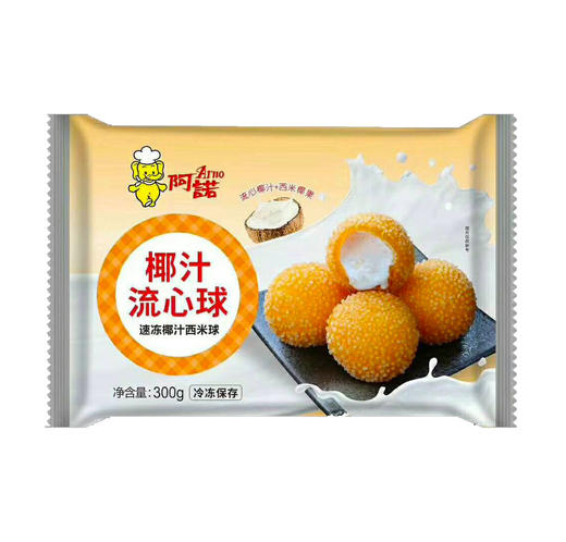 25E阿诺椰汁流心球300g/袋（10个）12袋/件 商品图1