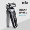 博朗（Braun）  小猎豹7系充电往复式水洗电动式剃须刀70-S7001cc 商品缩略图3