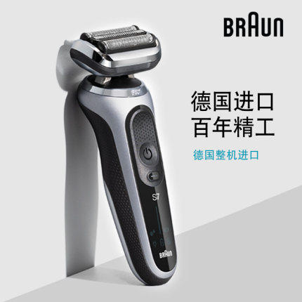 博朗（Braun）  小猎豹7系充电往复式水洗电动式剃须刀70-S7001cc 商品图3