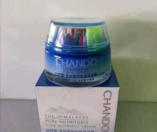 自然堂雪域霜30g*2瓶 商品图0