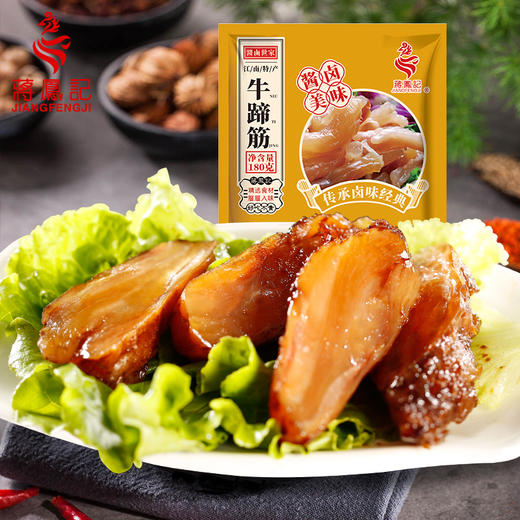 【常州馆】蒋凤记真空装卤味牛蹄筋180g 商品图0