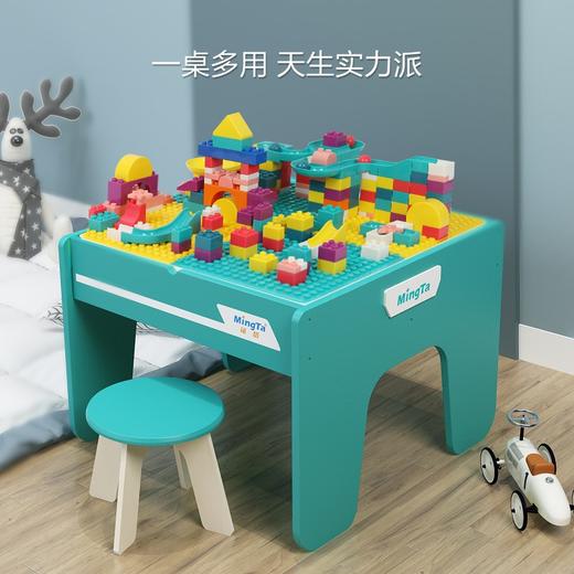 【铭塔】多功能积木学习桌200颗粒（木质） 商品图7