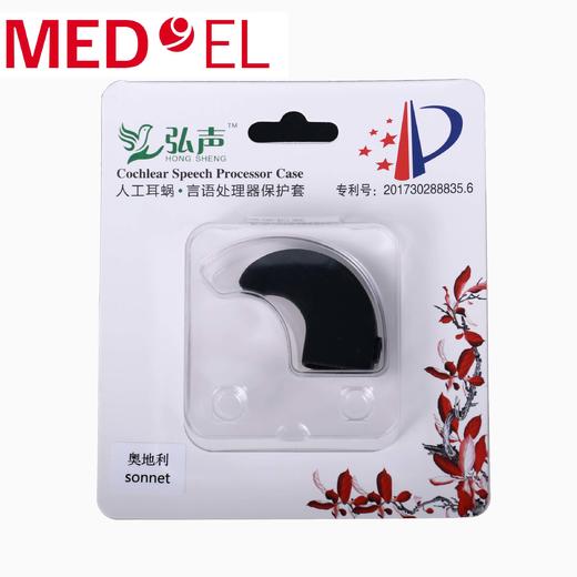 SONNET防潮套 商品图0