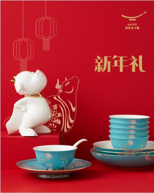 水墨牡丹31头组合（6人位套装+储钱罐） 商品图3