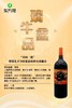2021玛诺斯【瑞牛】鑫品牛年生肖1500ml干红葡萄酒礼盒 商品缩略图1