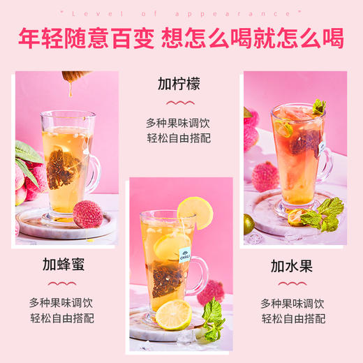 CHALI 荔枝味红茶 袋泡茶 茶里公司出品 商品图4