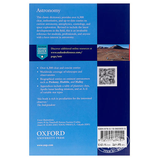 【中商原版】牛津天文学词典 英文原版 A Dictionary of Astronomy Ian Ridpath 商品图1