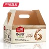 【沃隆】每日坚果A款 干果礼盒 750g（25g*30袋） 厂家直发  商品缩略图0
