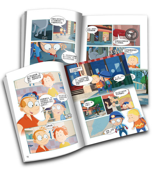 新百变马丁22丨百种体验 百种乐趣 想变就变 看我百变 适读年龄4-10岁 商品图3