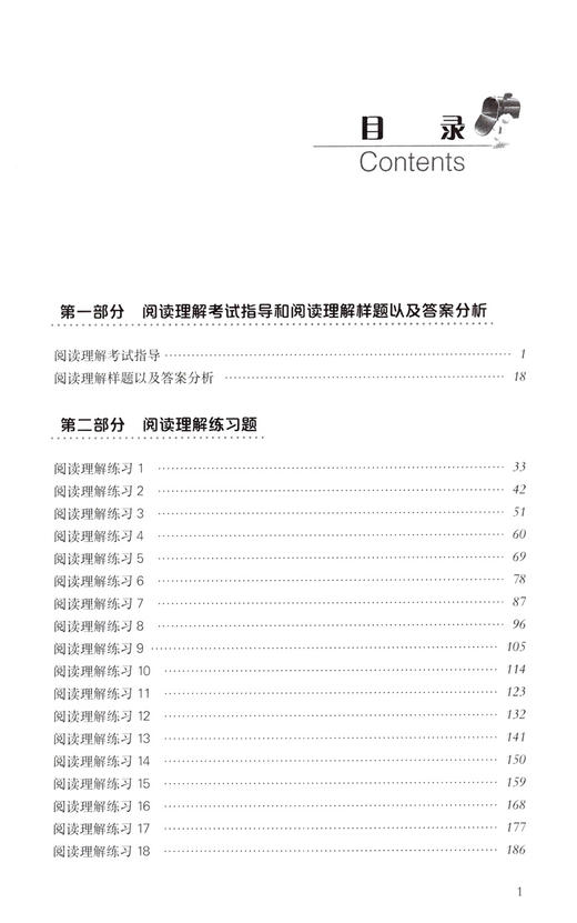 高中英语阅读理解考试指导 阅读篇 125篇精选语篇 复旦大学出版社 高考英语阅读专项训练 高一高二高三学生适用 商品图2