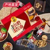 【思盼】2+2小磨香油麻酱礼盒 600ml+500g（厂家直发） 商品缩略图0