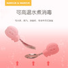 marcus叉勺宝宝学吃饭短柄勺子婴儿训练勺叉辅食勺不锈钢儿童餐具 商品缩略图0