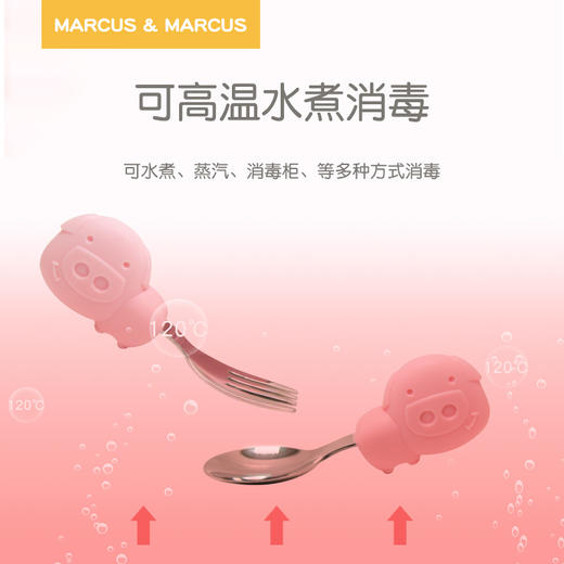 marcus叉勺宝宝学吃饭短柄勺子婴儿训练勺叉辅食勺不锈钢儿童餐具 商品图0