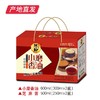 【思盼】2+2小磨香油麻酱礼盒 600ml+500g（厂家直发） 商品缩略图2