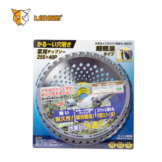 割草片割草机专用锯片 商品图1