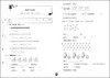 新版 标准期末考卷 数学 二年级第一学期/2年级上 第3版 上海小学教辅 教材配套同步期中期末课后复习试卷 上海各区真卷练习 商品缩略图2