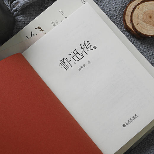 《鲁迅传》| 鲁迅三十五年挚友许寿裳著，首屈一指的鲁迅传记 商品图3