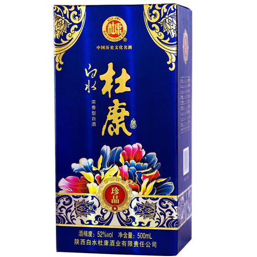 白水杜康珍品52度浓香型500ml*6整箱（内含三只手提袋）(T) 商品图1