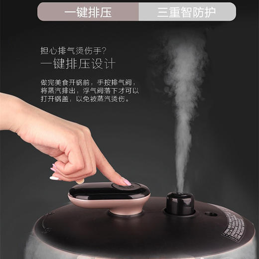 美的(509494)电压力锅家用2.5L升智能迷你小型电高压锅饭煲1-3人4正品MY-SS2522P 商品图2