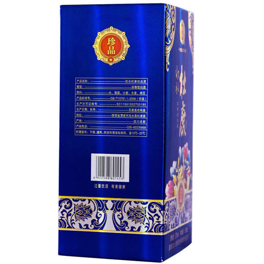 白水杜康珍品52度浓香型500ml*6整箱（内含三只手提袋）(T) 商品图2