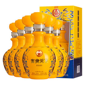五粮液出品富贵天下佳藏52度浓香型500ml*6瓶整箱（内含3个礼品袋）