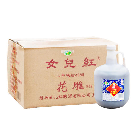 女儿红 绍兴黄酒 三年陈 绍兴花雕酒 半干型 2.5L*6桶 整箱装 商品图0