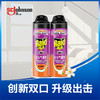 雷达 杀虫剂喷雾 杀蟑螂 550ml*2瓶 香甜橙花 灭蟑螂 蟑螂屋 杀虫剂 灭小强 杀蟑饵剂 全窝端 蟑螂克星 商品缩略图1