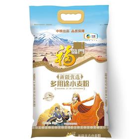 福临门  面粉 新疆优选多用途小麦粉 中筋粉 新疆多用途面粉 馒头、包子、烙饼等各类面食 中粮出品 5kg
