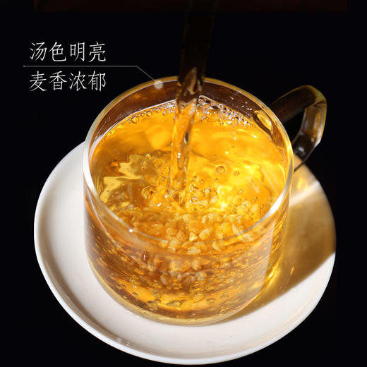 中国香港品牌 虎标 茶叶 养生茶 苦荞茶 四川大凉山 全胚芽荞麦茶 小袋装 350g/袋 商品图3