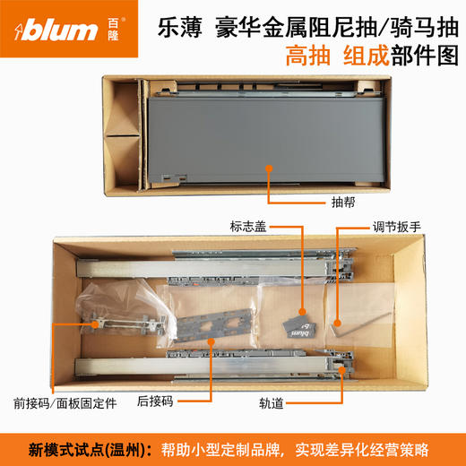 乐薄抽 550【豪华阻尼抽/骑马抽系列】(新款产品) 商品图6