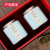 【萃东方】明前龙井陶瓷礼盒 200g/盒【包邮直发】 商品缩略图1