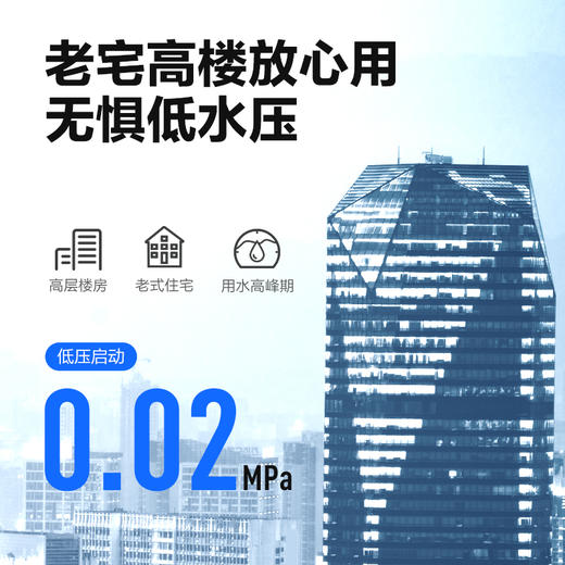 云米（VIOMI）13升变频恒温燃气热水器 APP智能 6年质保节能安全 天然气JSQ25-VGW133 商品图2