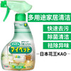 【日本进口】花王KAO多用途家具地板去污除味清洁剂400ml/瓶 商品缩略图1