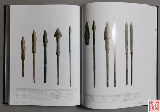 新书现货《中国箭镞图谱》作者签名钤印本 商品图9