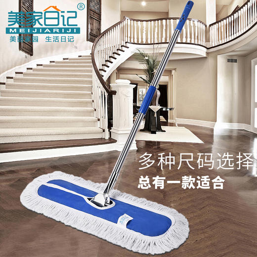 美家日记 商用平板拖把 大号尘推 木地板大理石瓷砖吸水棉纱平板拖把110CM 商品图3