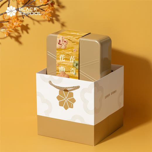 （深圳可配送）【预定特价 ¥98 】手工花花曲奇，3重美味，咸香酥脆醇，交织呈现 商品图2