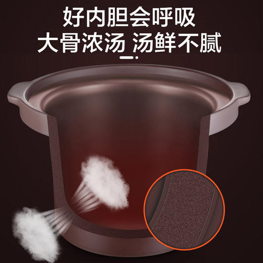 美的（Midea）电炖锅电炖盅煮粥锅5L大容量南都陶釜内胆陶瓷煮粥煲汤电砂锅家用预约全自动DG50Easy201 商品图3