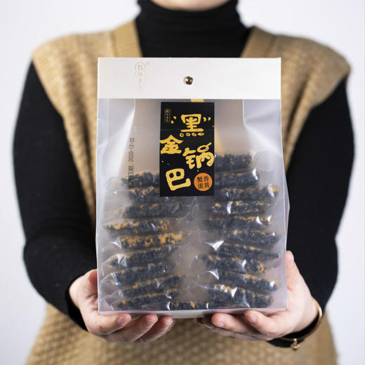 老米优品 /  用乌米做的黑金锅巴 ！酥脆可口 嘎嘣香脆~~~😊 商品图10