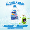 花王（KAO）进口花王洗衣液 一匙灵抗菌抑菌除臭防霉超浓缩洗衣液内衣洗衣液 婴儿儿童衣物清洁2.4kg 商品缩略图7
