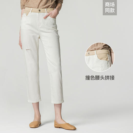 famecoco范可儿裤子女显瘦百搭直筒裤休闲裤F211GA007 商品图1